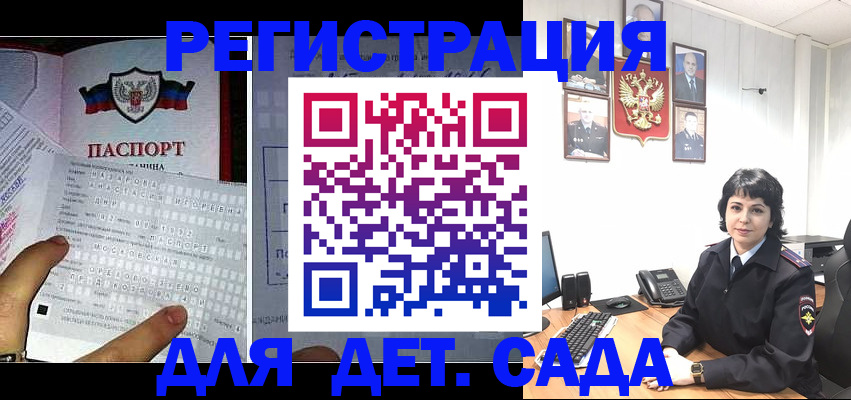прописка от собственника в Ялуторовске